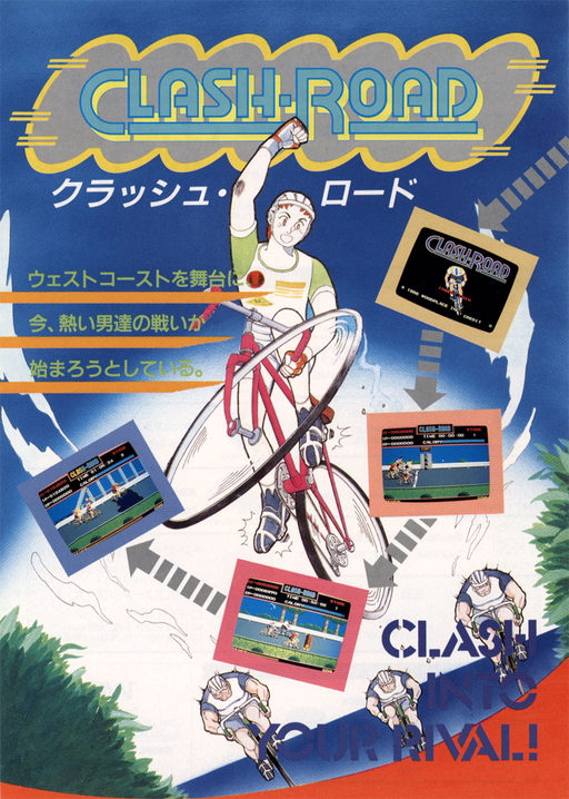 Clash-Road (Data East license) Arcade Game Cover